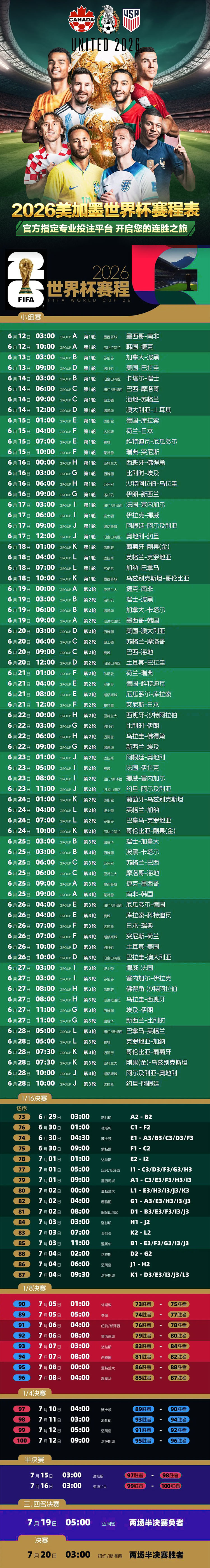 VIP专属福利视频